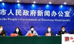 昭通附近新闻爆料,昭通突发！最新爆料揭示惊人真相
