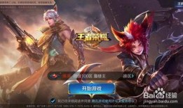 王者最新爆料在哪设置的,神秘爆料揭示生成之地