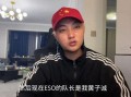 黄子诚视频爆料大全最新,揭秘娱乐圈不为人知的幕后真相