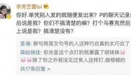 青岛小三爆料案件最新,真相与争议交织的婚姻悬疑剧