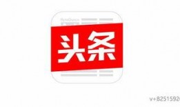 广东今日头条爆料电话,揭秘最新热点事件电话追踪