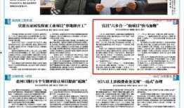 宜昌观察爆料新闻事件,揭开某重大新闻事件背后真相