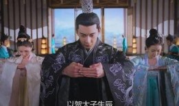 东宫电视剧45集在线观看,揭秘剧情高潮，情感纠葛再升级