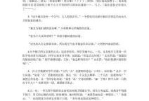 爆料的视频笑话段子文案,笑话段子文案，笑出腹肌的瞬间！