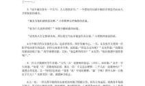 爆料的视频笑话段子文案,笑话段子文案，笑出腹肌的瞬间！