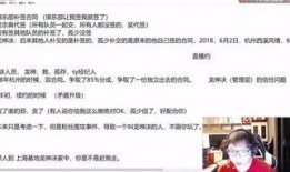 sy直播爆料孤存视频,深度解析其最新爆料视频内容