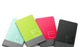 华为移动电源最新爆料