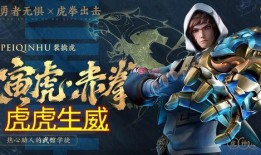 寅虎赤拳爆料视频,揭秘神秘爆料视频背后的惊人真相