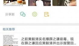 娱乐圈爆料客的形式,明星背后的惊人真相！