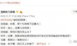 4月份卓伟爆料新闻视频,揭秘娱乐圈惊天大事件