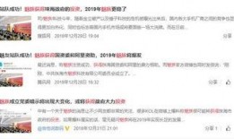 苏朱最新爆料微博,娱乐圈幕后真相大曝光！”