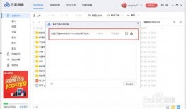 网红吃瓜迅雷下载链接,迅雷下载链接大揭秘