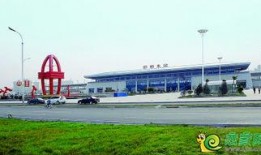 邯郸高铁站爆料视频,揭秘高铁站内部设施与运营情况