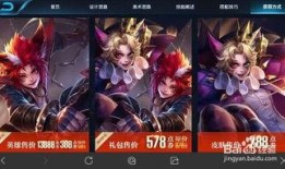 王者最新爆料24号英雄,王者峡谷新星的崛起与神秘面纱揭晓