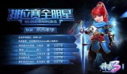 大帝技能爆料全明星视频,大帝全新技能震撼来袭！