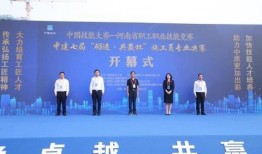 有关河南的最新爆料新闻