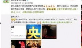 重庆涂先生最新爆料,揭秘XX事件背后真相