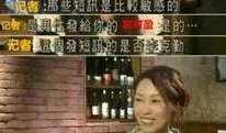 王大锤爆料情侣出轨视频,情侣出轨视频引发热议