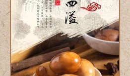 最新卤蛋爆料图片大全,揭秘最新卤蛋爆料图片大全