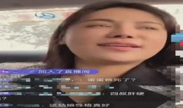 樊小慧爆料视频大全,揭秘背后真相与争议