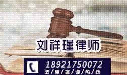 徐州事件爆料热线最新