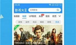 看片在线观看,畅享影视盛宴，尽在指尖