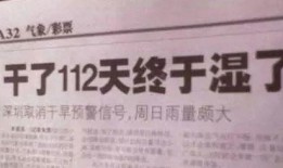 新闻爆料标题恶搞,揭秘背后笑料连连
