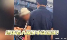 爆料天津东北小伙视频,视频内容引发热议