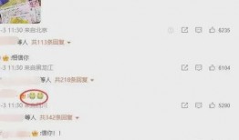 江小宴直播爆料完整视频,完整视频内容深度解析