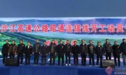 昭通附近新闻爆料,昭通突发！最新爆料揭示惊人真相