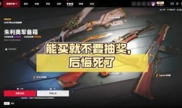 生死狙击2最新军备箱子爆料,全新军备箱子揭秘，尖端装备等你来战！