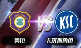 足彩竞彩新闻爆料,揭秘赛事幕后热点与焦点