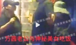 江小宴直播爆料完整视频,完整视频内容深度解析