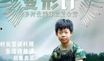 变形计2019在线观看,青春蜕变之旅，在线观看见证成长瞬间