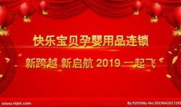 年会爆料视频文案,精彩瞬间与幕后故事大公开