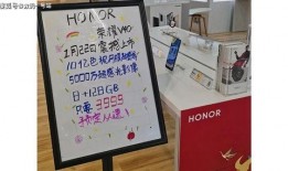 荣耀40爆料价格表最新,性价比新标杆，万元内旗舰体验！
