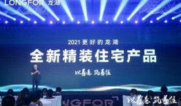 台州龙湖业主爆料新闻,揭露小区问题引发关注