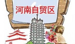 郑州开封头条最新爆料