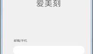 爱爆料的视频软件叫什么,爱爆料背后的秘密