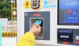 汽车加油站爆料流程视频,揭秘加油站操作流程与注意事项