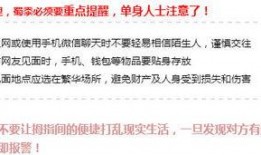 如何 爆料 新闻,揭秘新闻爆料背后的真相与技巧