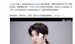 蔡徐坤爆料内容视频下载,一场娱乐界的风云际会