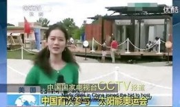 乌兰爆料视频最新一期完整版,揭秘惊人内幕，真相令人震惊！