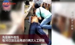 男医生爆料医院视频播放,视频播放背后的真相曝光