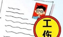 工伤爆料视频完整版,揭露职场安全隐患与劳动者权益受损真相