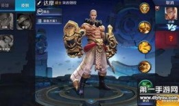 王者皮肤爆料最新自制,王者峡谷再迎神秘英雄，独家爆料带你领略独特风采