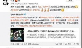 有些爆料娱乐圈的人脉王