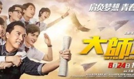 剧情电影大在线观看,剧情电影深度解析