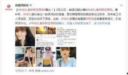 娱乐圈抑郁症爆料