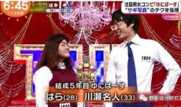 日本综艺节目在线观看